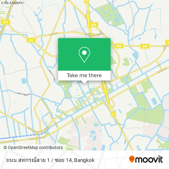 ถนน สหกรณ์สาย 1 / ซอย 14 map