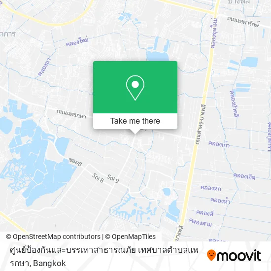 ศูนย์ป้องกันและบรรเทาสาธารณภัย เทศบาลตำบลแพรกษา map