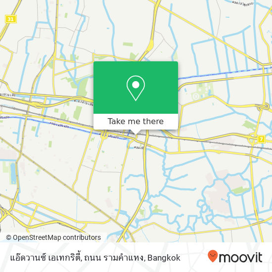 แอ๊ดวานซ์ เอเทกริตี้, ถนน รามคำแหง map