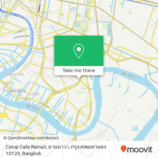 Catup Cafe Rama3, ยานนาวา, กรุงเทพมหานคร 10120 map