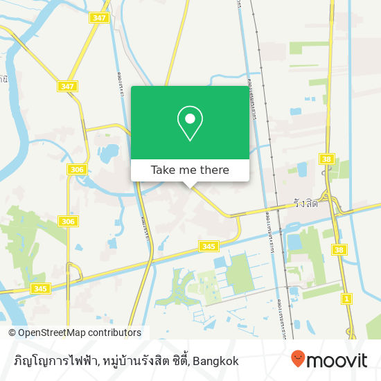 ภิญโญการไฟฟ้า, หมู่บ้านรังสิต ซิตี้ map