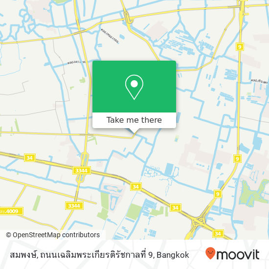 สมพงษ์, ถนนเฉลิมพระเกียรติรัชกาลที่ 9 map