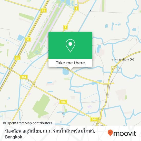 น้องก๊อฟ อลุมิเนียม, ถนน รัตนโกสินทร์สมโภชน์ map