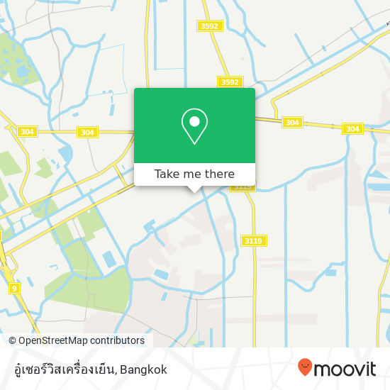 อู๋เซอร์วิสเครื่องเย็น map