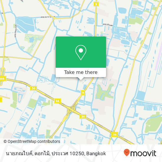 นายภณไบค์, ดอกไม้, ประเวศ 10250 map