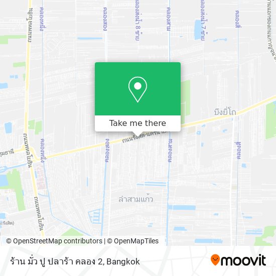 ร้าน มั่ว ปู ปลาร้า คลอง 2 map