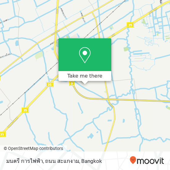 มนตรี การไฟฟ้า, ถนน สะแกงาม map