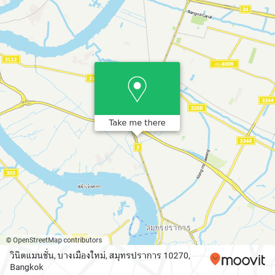 วินิตแมนชั่น, บางเมืองใหม่, สมุทรปราการ 10270 map