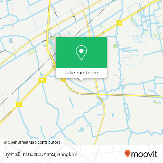 อู่ช่างมี, ถนน สะแกงาม map