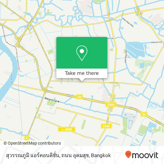 สุวรรณภูมิ แอร์คอนดิชั่น, ถนน อุดมสุข map