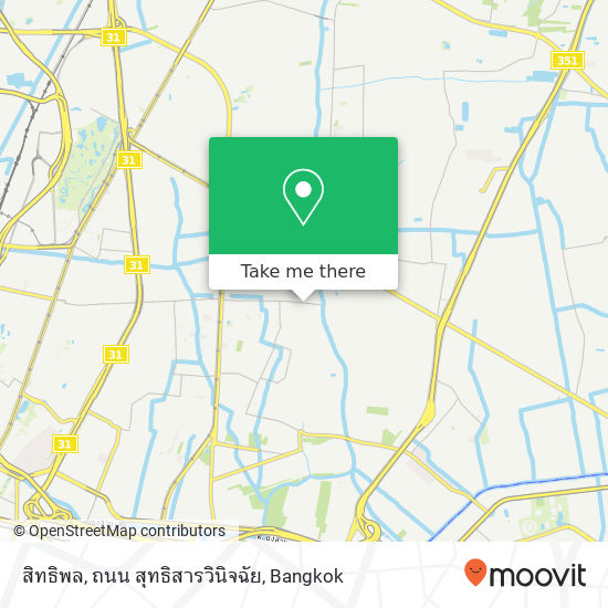 สิทธิพล, ถนน สุทธิสารวินิจฉัย map