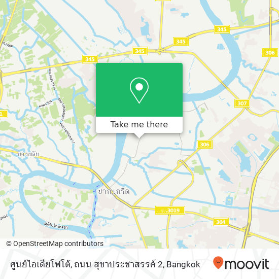 ศูนย์ไอเดียโฟโต้, ถนน สุขาประชาสรรค์ 2 map