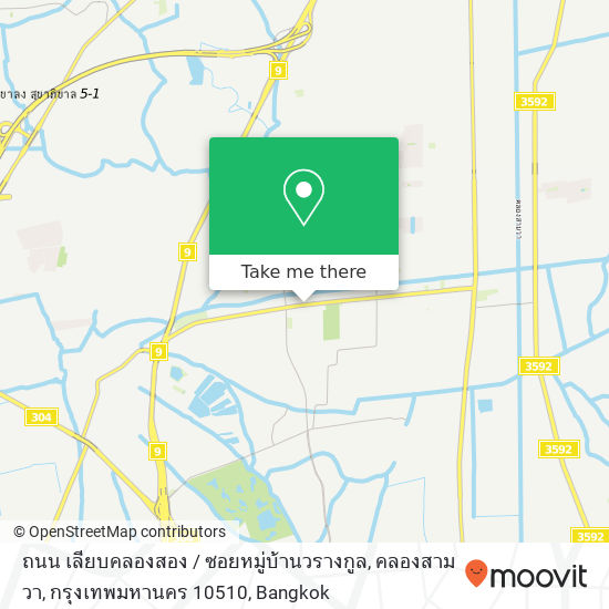 ถนน เลียบคลองสอง / ซอยหมู่บ้านวรางกูล, คลองสามวา, กรุงเทพมหานคร 10510 map