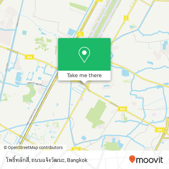 โพธิ์หลักสี่, ถนนแจ้งวัฒนะ map