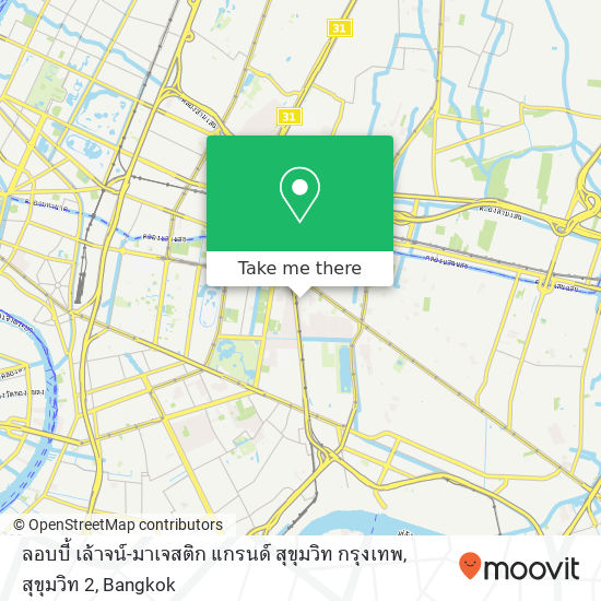 ลอบบี้ เล้าจน์-มาเจสติก แกรนด์ สุขุมวิท กรุงเทพ, สุขุมวิท 2 map