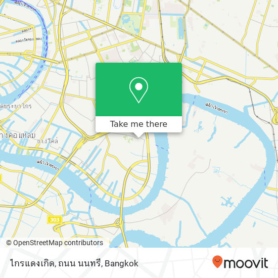 ไกรแดงเกิด, ถนน นนทรี map