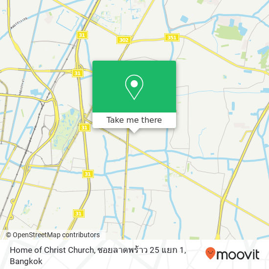 Home of Christ Church, ซอยลาดพร้าว 25 แยก 1 map