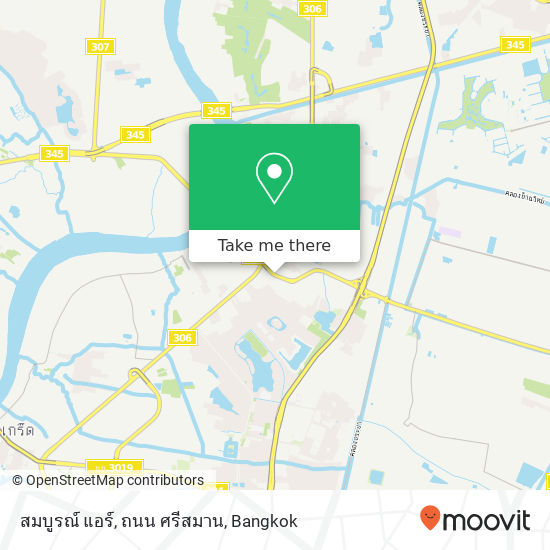 สมบูรณ์ แอร์, ถนน ศรีสมาน map