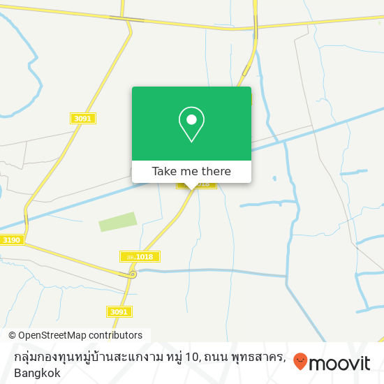 กลุ่มกองทุนหมู่บ้านสะแกงาม หมู่ 10, ถนน พุทธสาคร map