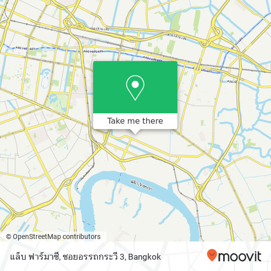 แล็บ ฟาร์มาซี, ซอยอรรถกระวี 3 map