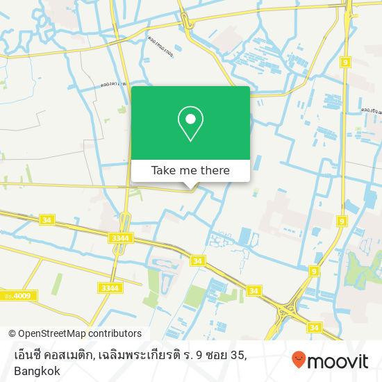 เอ็นซี คอสเมติก, เฉลิมพระเกียรติ ร. 9 ซอย 35 map