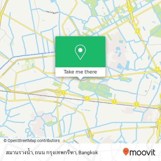 สมานรางน้ำ, ถนน กรุงเทพกรีฑา map