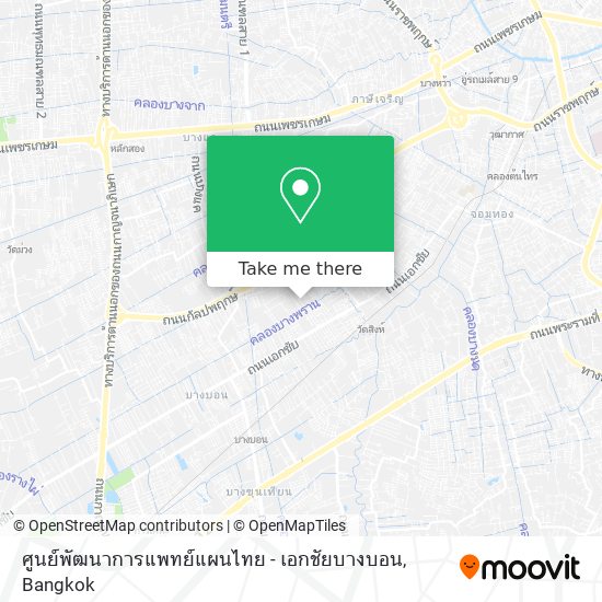 ศูนย์พัฒนาการแพทย์แผนไทย - เอกชัยบางบอน map