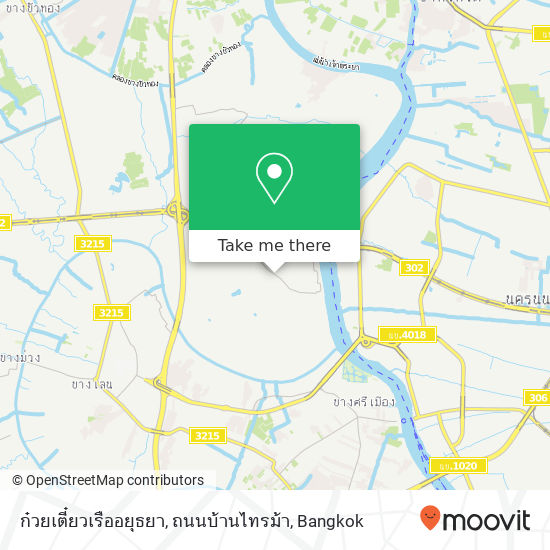 ก๋วยเตี๋ยวเรืออยุธยา, ถนนบ้านไทรม้า map