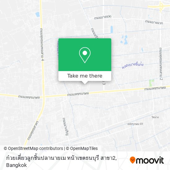 ก๋วยเตี๋ยวลูกชิ้นปลานายเม หน้าเขตธนบุรี สาขา2 map