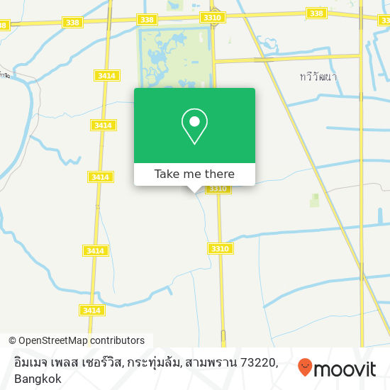 อิมเมจ เพลส เซอร์วิส, กระทุ่มล้ม, สามพราน 73220 map