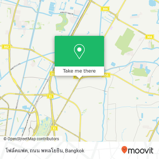 โฟล์คแฟค, ถนน พหลโยธิน map