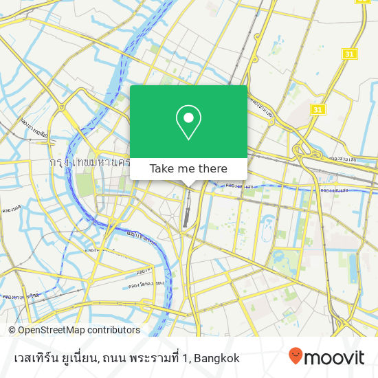 เวสเทิร์น ยูเนี่ยน, ถนน พระรามที่ 1 map