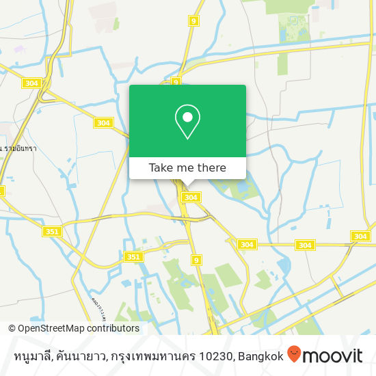 หนูมาลี, คันนายาว, กรุงเทพมหานคร 10230 map