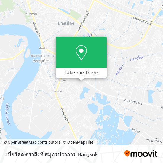 เบียร์สด ตราสิงห์ สมุทรปราการ map