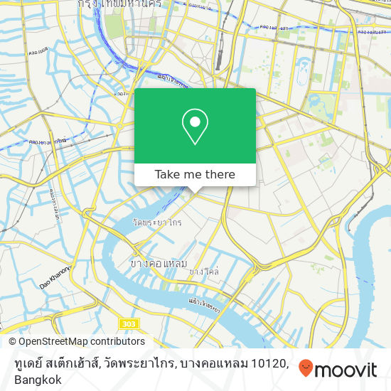 ทูเดย์ สเต็กเฮ้าส์, วัดพระยาไกร, บางคอแหลม 10120 map