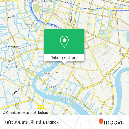 โนโวเคม, ถนน จันทน์ map