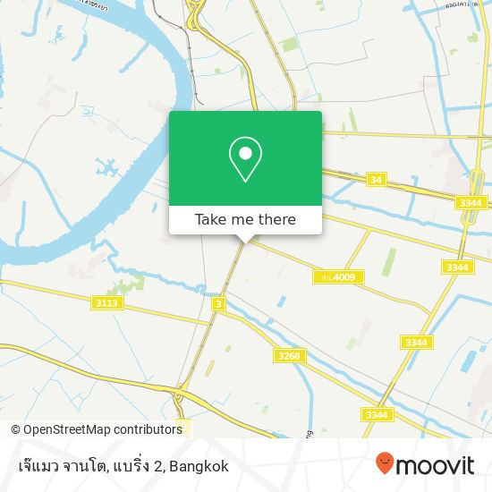 เจ๊แมว จานโต, แบริ่ง 2 map