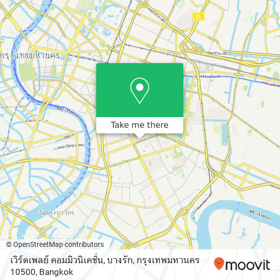 เวิร์ดเพลย์ คอมมิวนิเคชั่น, บางรัก, กรุงเทพมหานคร 10500 map