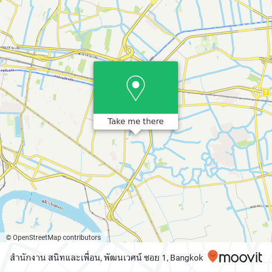 สำนักงาน สนิทและเพื่อน, พัฒนเวศน์ ซอย 1 map