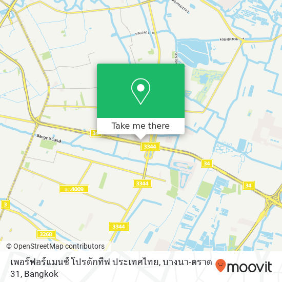 เพอร์ฟอร์แมนซ์ โปรดักทีฟ ประเทศไทย, บางนา-ตราด 31 map