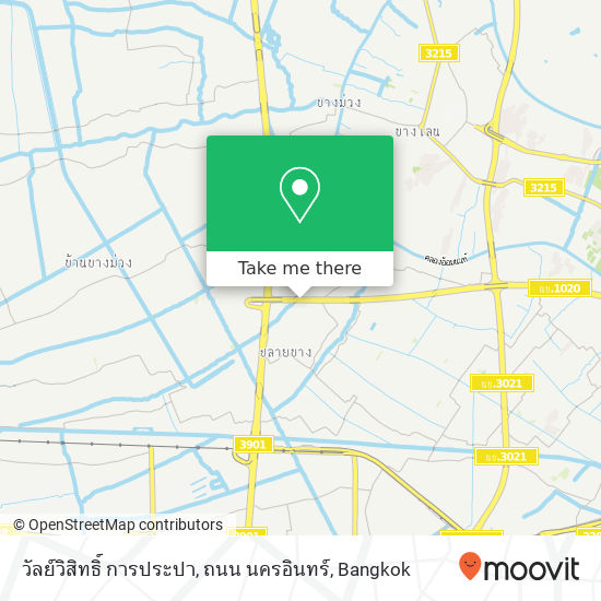 วัลย์วิสิทธิ์ การประปา, ถนน นครอินทร์ map