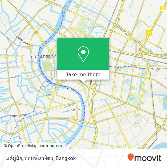 แต้ยู่ล้ง, ซอยพันธจิตร map