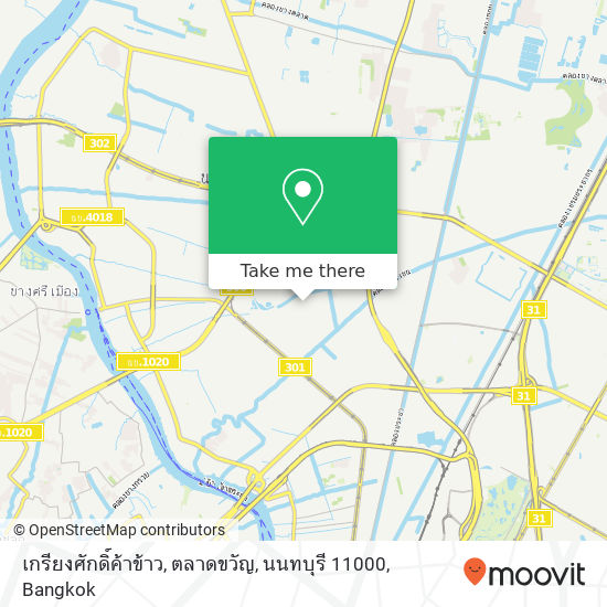 เกรียงศักดิ์ค้าข้าว, ตลาดขวัญ, นนทบุรี 11000 map
