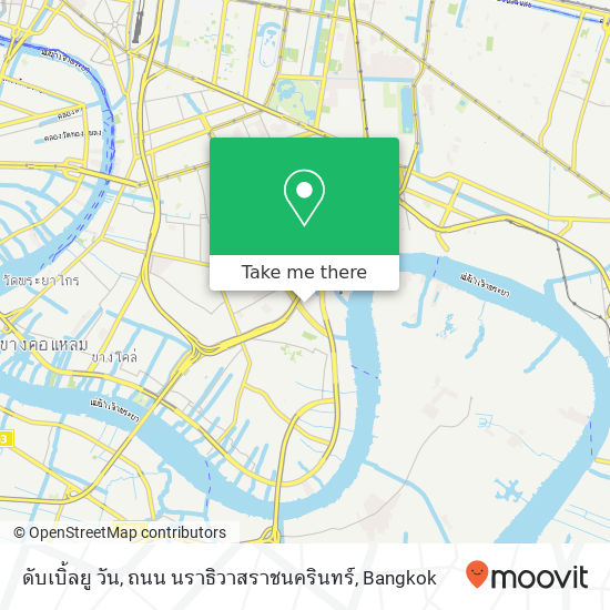 ดับเบิ้ลยู วัน, ถนน นราธิวาสราชนครินทร์ map