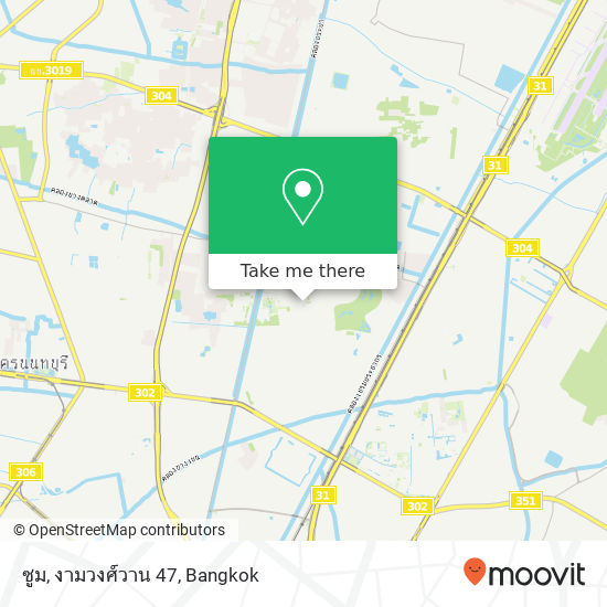 ซูม, งามวงศ์วาน 47 map