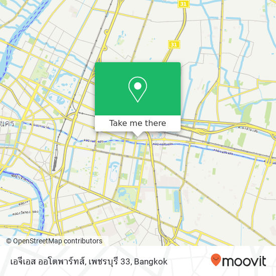 เอจีเอส ออโตพาร์ทส์, เพชรบุรี 33 map