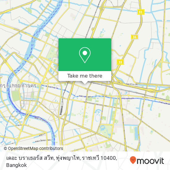 เดอะ บราเธอร์ส สวีท, ทุ่งพญาไท, ราชเทวี 10400 map