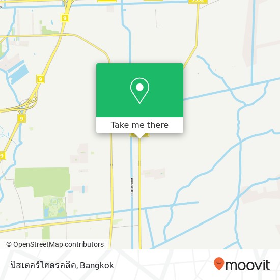 มิสเตอร์ไฮดรอลิค, ถนนนิมิตใหม่ map