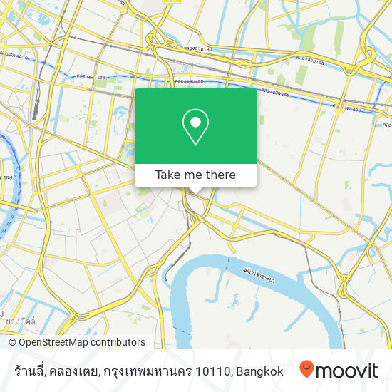 ร้านลี่, คลองเตย, กรุงเทพมหานคร 10110 map