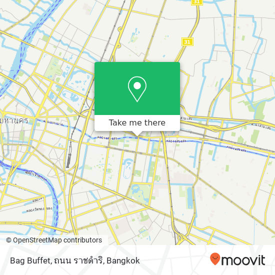 Bag Buffet, ถนน ราชดำริ map